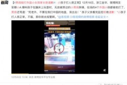 桂林热点爆料事件视频播放,揭秘幕后真相