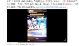 桂林热点爆料事件视频播放,揭秘幕后真相