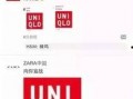 优衣库在线视频观看,时尚潮流的视觉盛宴