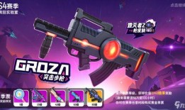 香肠派对ss20赛季最新爆料,全新爆料揭秘，战火再燃！