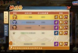无氪爆料忍者怎么玩视频,视频解析高效玩法技巧