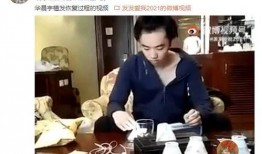 宜宾小三爆料视频最新版,惊人内幕揭露惊人真相