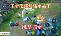 王者爆料视频在哪看啊,揭秘最新资讯，尽在指尖