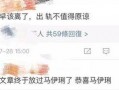 最近离婚最准的爆料视频,视频揭露婚姻破裂真相