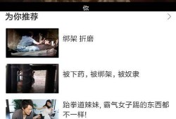 国产视频在线观看.,在线观看，畅享精彩瞬间