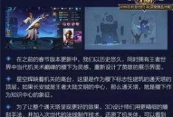 王者爆料视频在哪看啊,揭秘最新资讯，尽在指尖