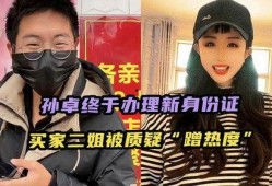 爆料索朗二姐视频播放,揭秘背后故事与精彩瞬间