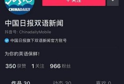 抖音怎么发新闻爆料,轻松掌握发布技巧，助力舆论监督
