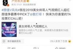 赵梓婷微博爆料最新消息,最新消息引发热议